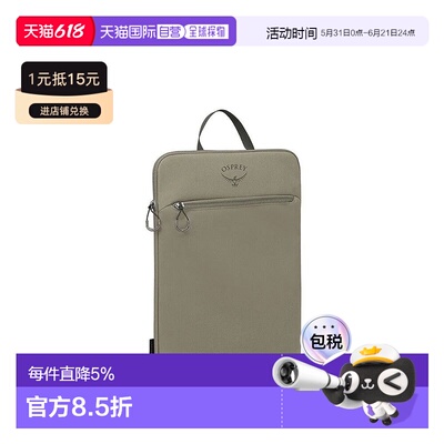 香港直邮OSPREY Daylite日光14/16英寸 便携手提笔记本电脑包男女