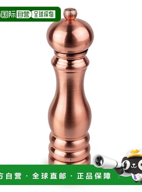 自营 Peugeot Paris Chef u'Select 9 英寸盐磨 - 铜 美国奥莱直