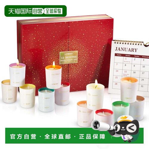 自营lovery15 件。蜡烛礼品套装，含 12 支家用香薰蜡烛、日历和