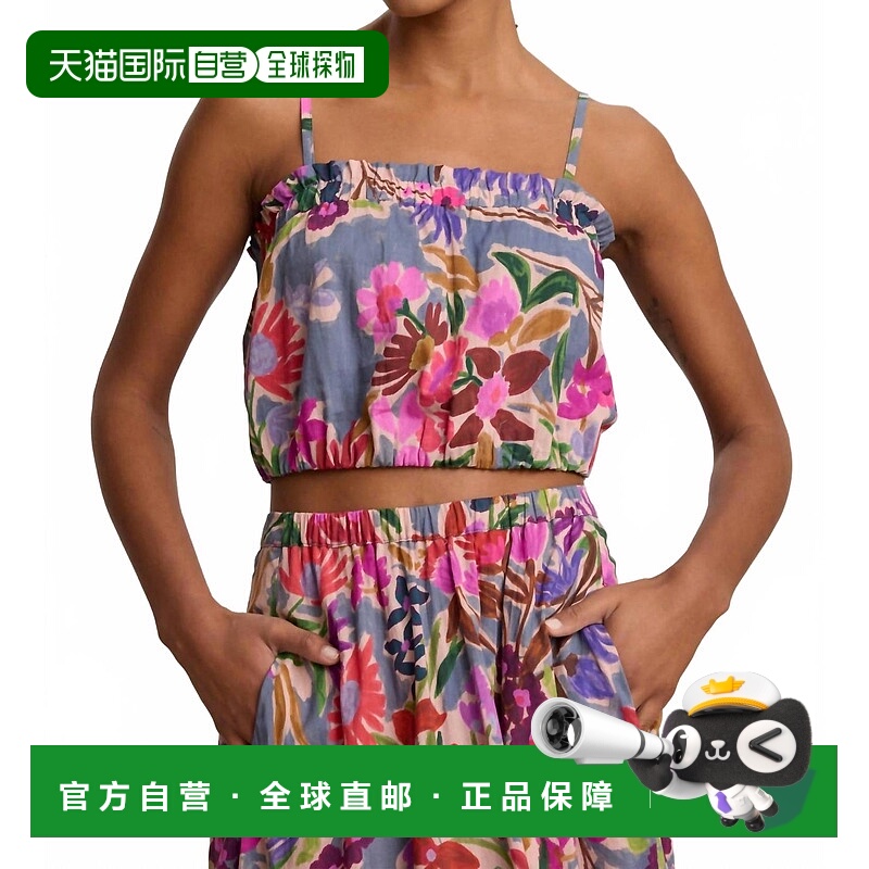 自营velvet by graham & spencerAlice Camisole In Multi - mult