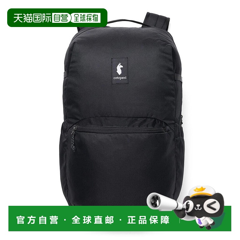 1h可退 【美国直邮】Cotopaxi|30 升 Chiquillo 背包 - Cada Dia