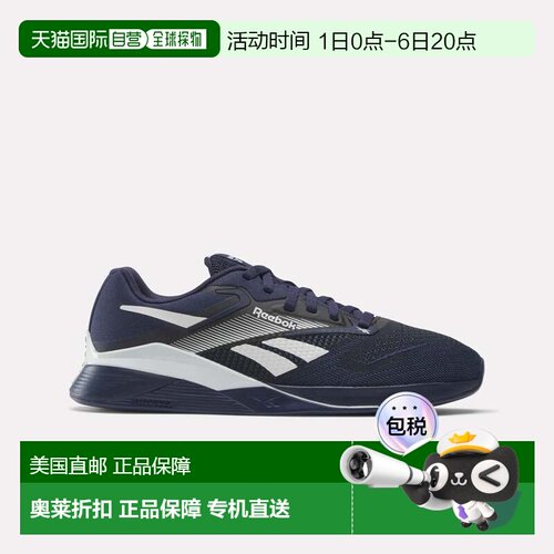 自营Reebok Nano X4 Unisex Shoes - vector navy/moon 美国奥莱