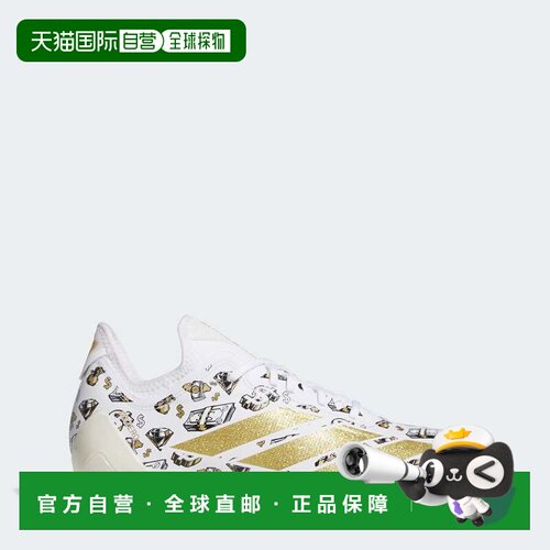 自营男士adidas Adizero Electric.1 II Play Money足球防滑钉-云