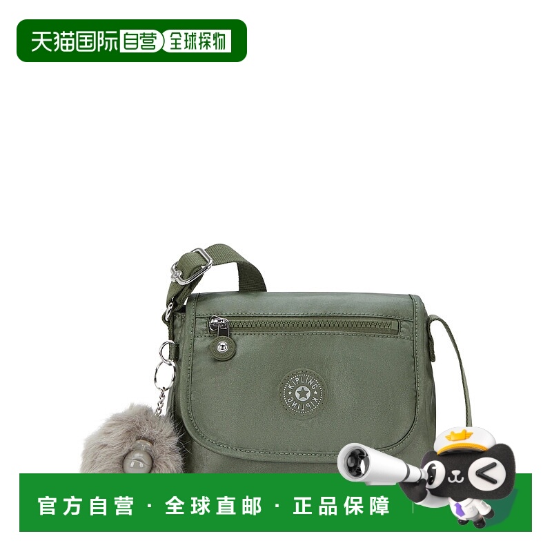 自营Kipling Sabian Metallic Crossbody Mini Bag - connect gre