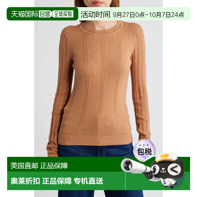 自营paigeClaire Top 玛奇朵 - macchiato 【美国奥莱】直发