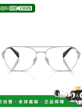 自营prada0pr B50v Rectangular Silver-tone Metal Sunglasses -
