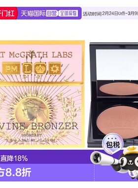 美国直邮Pat Mcgrath LabsPat Mcgrath Labs肌肤迷恋神圣修容粉--