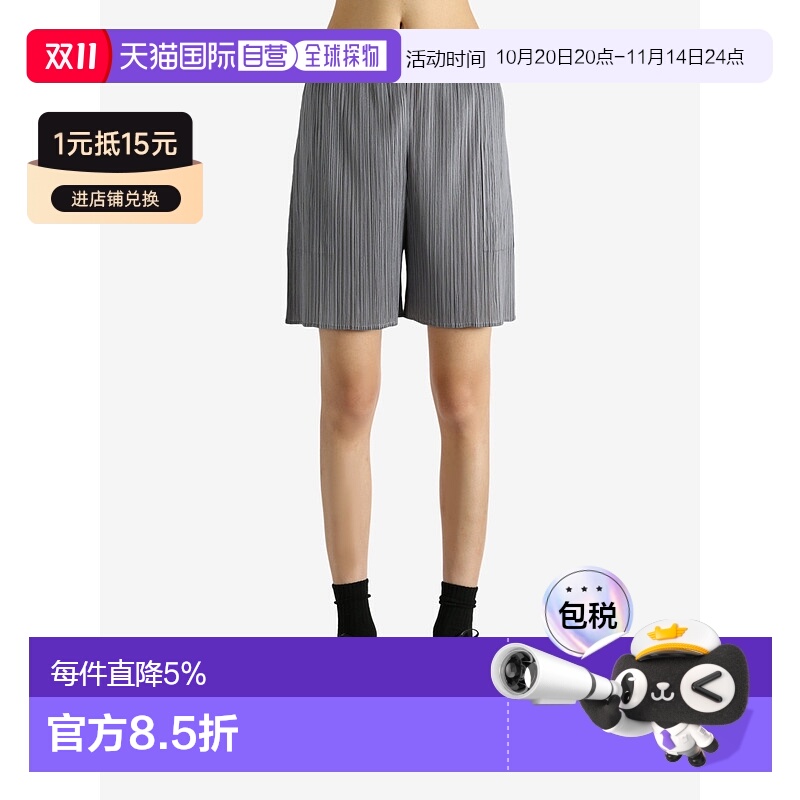 美国直邮PLEATS PLEASE ISSEY MIYAKE-女式Lucid褶裥长裤
