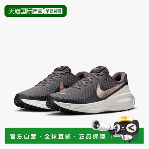 自营Nike Revolution 8 HJ8485-200 Sneakers Women's Black Sail