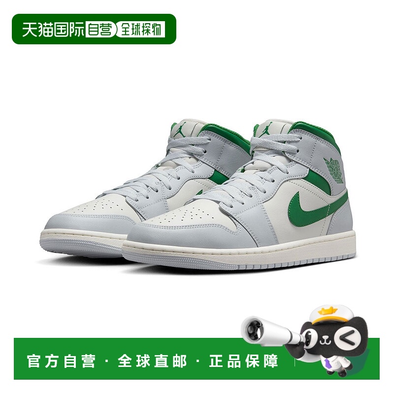 自营MENS AIR JORDAN 1 MID SUMMIT WHITE/PINE GREEN_DQ8426-142