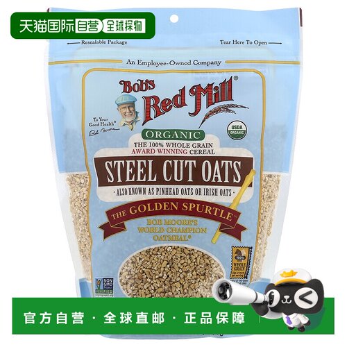 香港直发Bob's Red Mill鲍勃红磨坊有机刚切燕麦680g