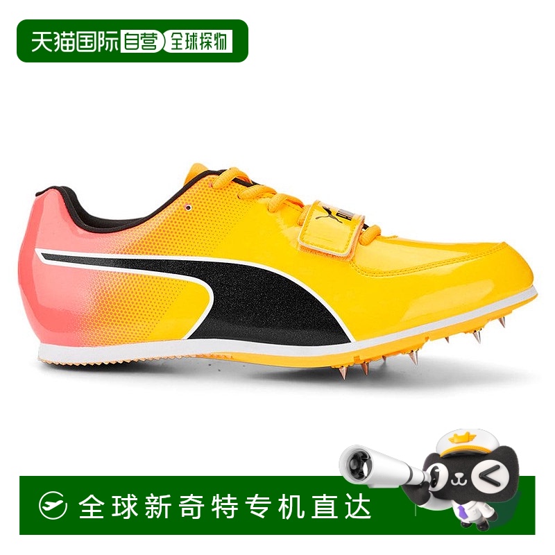 1h可退 【美国直邮】Puma|evoSPEED 跳远 10 跑鞋彪马跑步鞋钉鞋