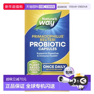 香港直邮然萃维,Primadophilus 罗伊氏乳杆菌,50 亿 CFU,30 粒