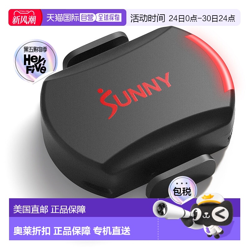 自营 sunny health & fitness适用于室内和室外自行车的2合1高级C