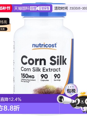 香港直邮Nutricost,Corn Silk, 150 mg, 90 Capsules胶囊