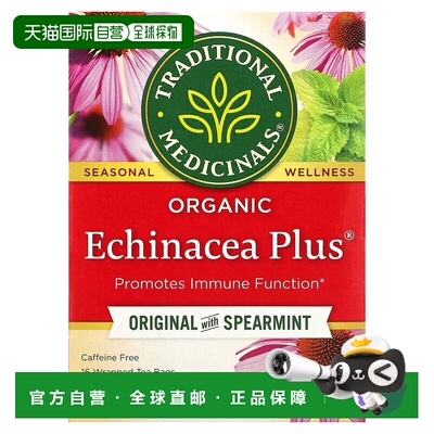 香港直发Traditional Medicinals茶包有机留兰香无咖啡萃取16包