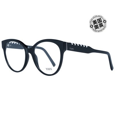 自营tod'sTod\'s 女士光学眼镜框 - 黑色 美国奥莱直发