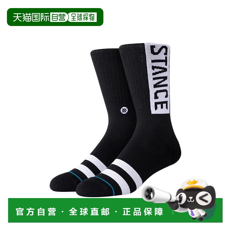 【美国直邮】Stance Stance UnCommon Solids 经典 OG 黑/白中筒