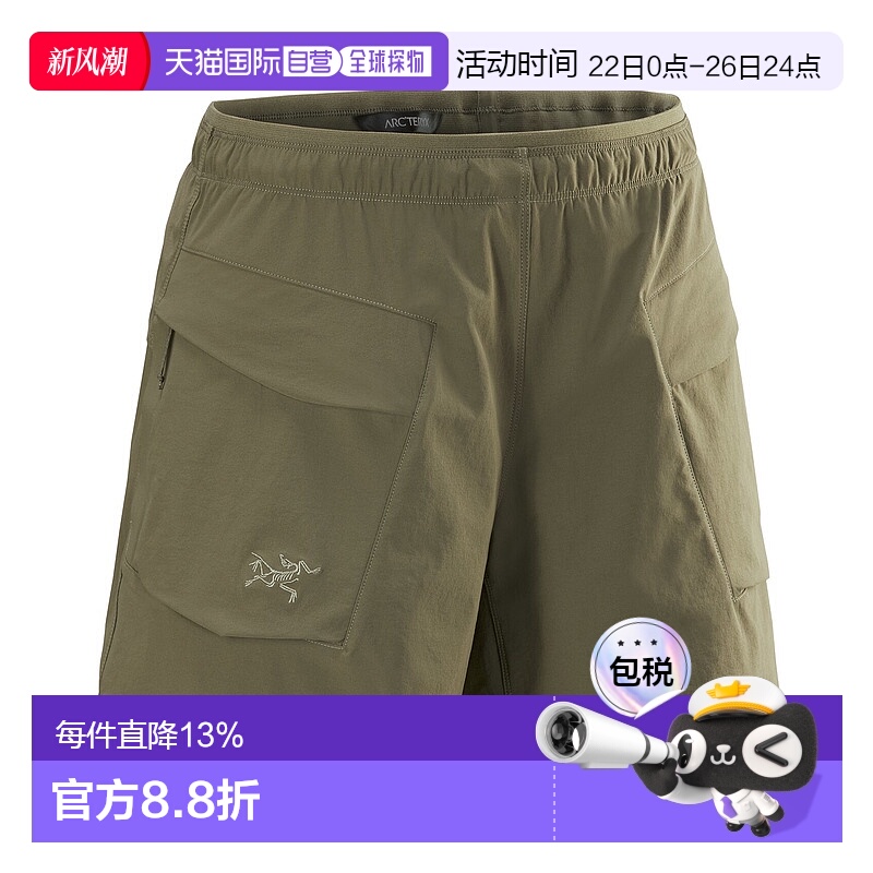 1h可退 加拿大直邮始祖鸟Gamma Utility Short5女士户外休闲短裤