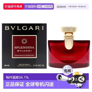 美国直邮Bvlgari宝格丽醉美兰香女士香水EDP 100ml正品