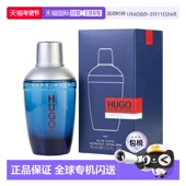 美国直邮Hugo EDT馥郁芬芳留香正品 Boss雨果博斯深蓝男士 淡香水