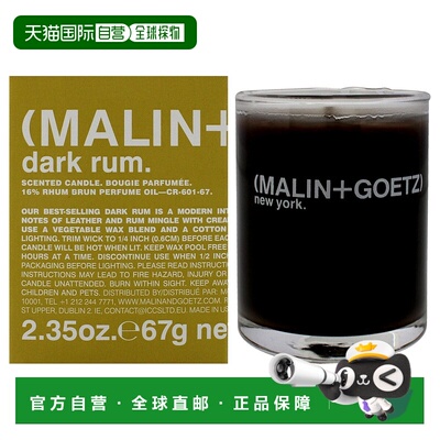 自营Scented Candle - Dark Rum Votive by Malin + Goetz for Un