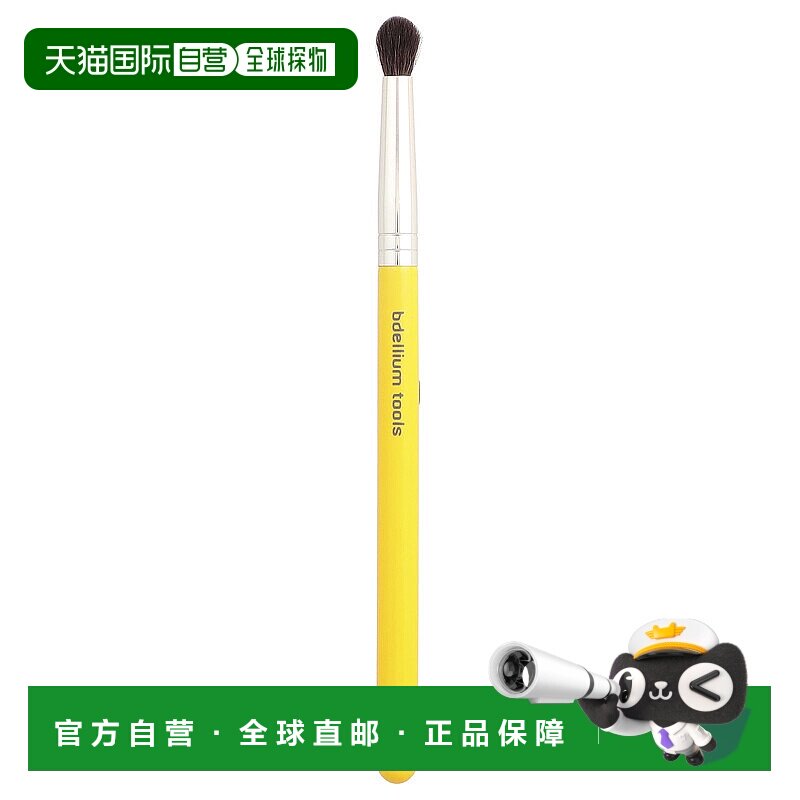 香港直邮Bdellium Tools,Studio Line，眼睛781，1支眼窝刷正品