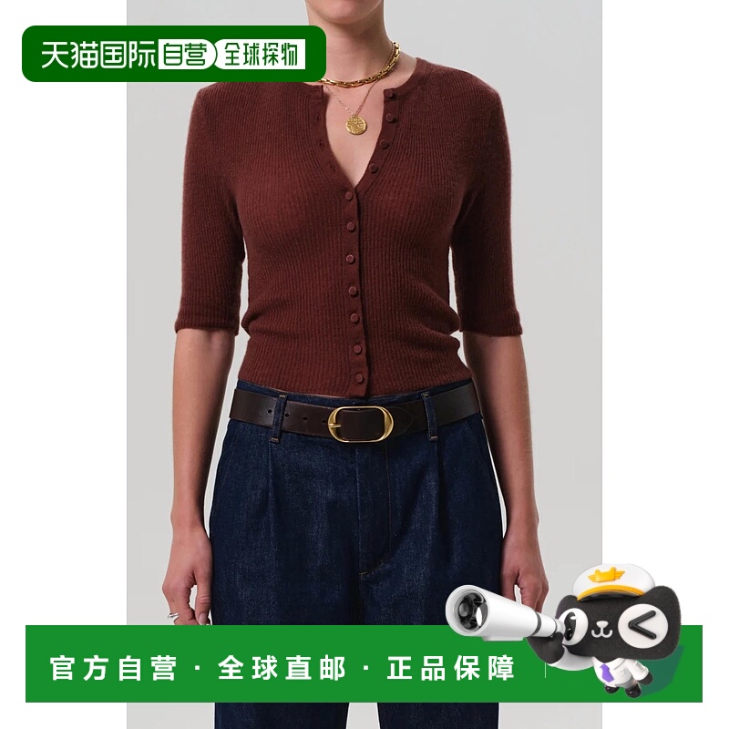 自营citizens of humanityTabitha Knit Cardigan In Torrone - t