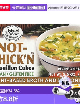 香港直发Edward & Sons爱德华父子肉汤块鸡肉味调料块