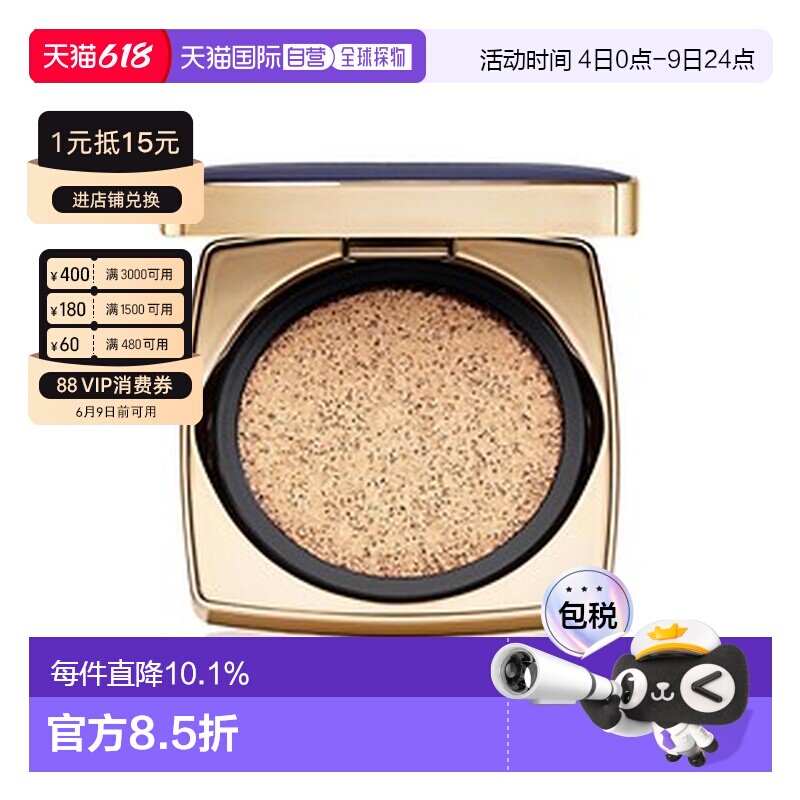 香港直邮Estee Lauder 雅诗兰黛 DW方气垫#1C0 SPF45(正装+正品