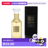 EDP拉塔法丝绒沉香男正品 美国直邮M OUD 3.4OZ LATTAFA VELVET
