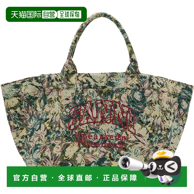 1h可退 香港直邮潮奢 GANNI 甘尼 女士 驼色 & 绿色 Tapestry XXL