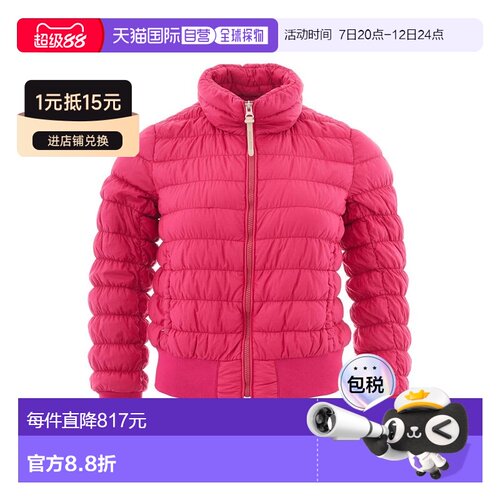 自营Woolrich Polyamide Women's Bomber - fuchsia 美国奥莱直发