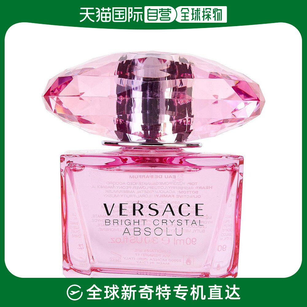 美国直邮Versace范思哲女士淡香水EDT馨香馥郁淡雅香气扑鼻90ml