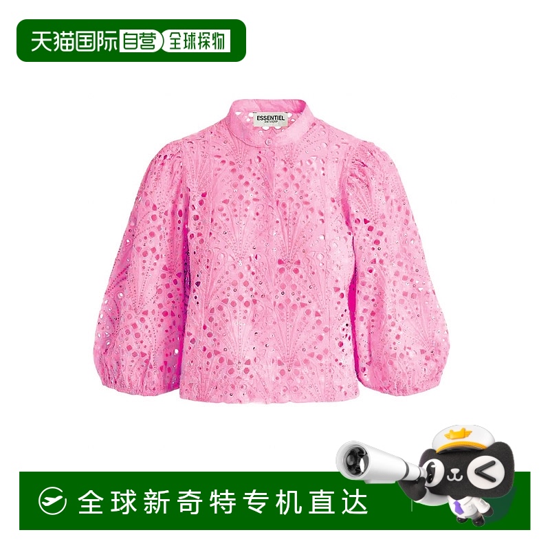 自营essentiel antwerp女式 Bubblegum Fuddie Broderie 衬衫 - b