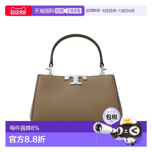 美国直邮TORY BURCH汤丽柏琦Eleanor荔枝纹迷你单肩手提包154817