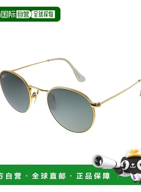 自营Ray-Ban  RB 8247 921658 50mm Unisex Round Sunglasses - l