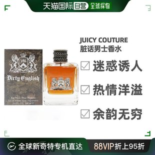 淡香水EDT持久留香芳香四溢100ml 美国直邮Juicy Couture橘滋男士