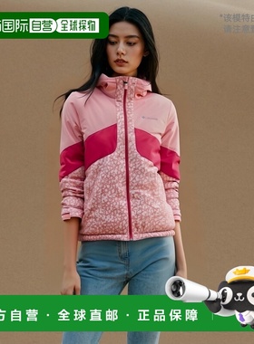 自营 Columbia Horizo​​n Ride II 夹克 - 粉色 美国奥莱直发