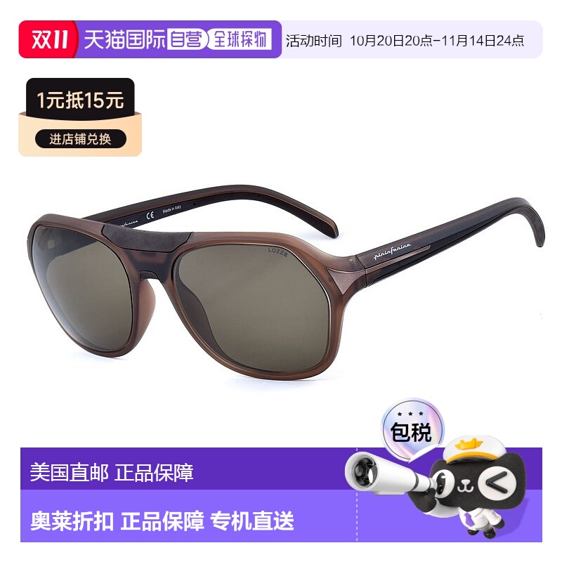 自营 Lozza 注塑太阳镜 - 棕色 美国奥莱直发