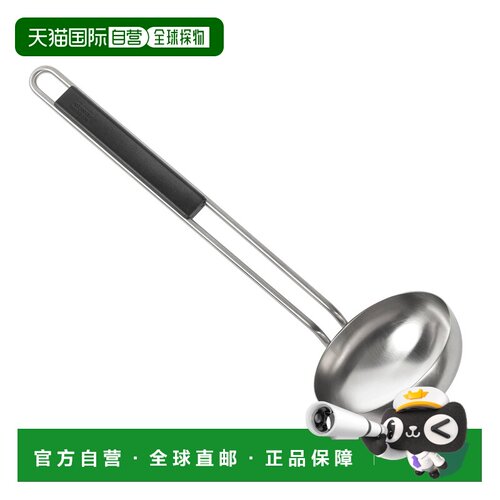 自营Kuhn Rikon Essential Ladle, Stainless Steel Bowl for Ser