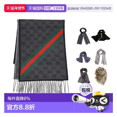 GUCCI古驰 女士独特时尚羊毛真丝围巾165904 3G646