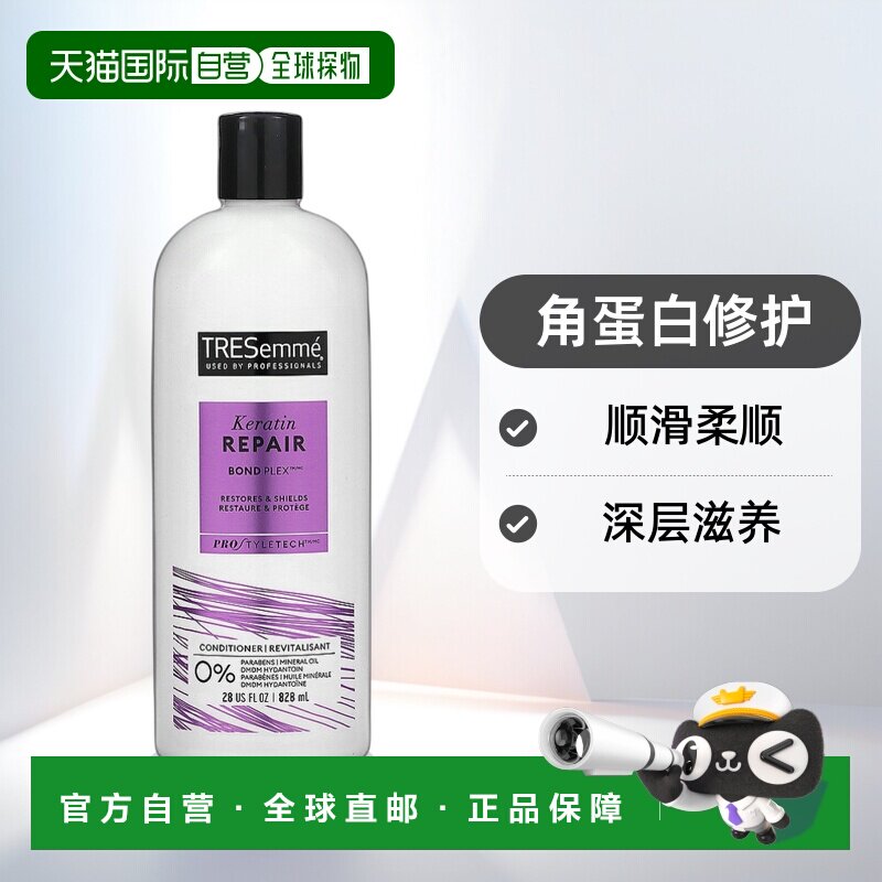 Tresemme,角蛋白修护，护发素，28 液量盎司（828 毫升）正品喷雾