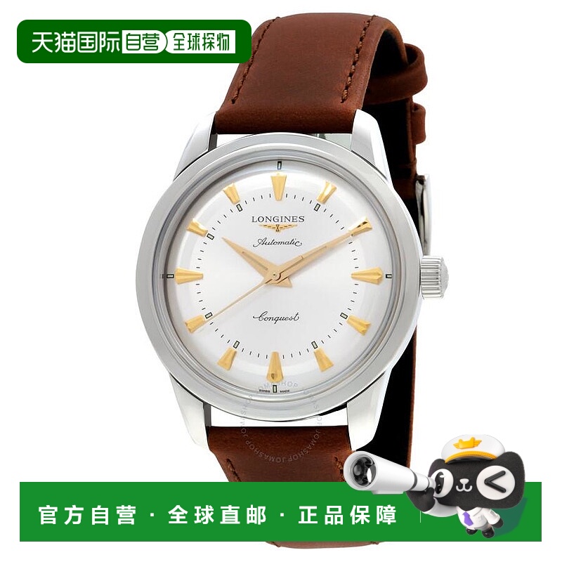 1h可退 【美国直邮】longines  休闲手表