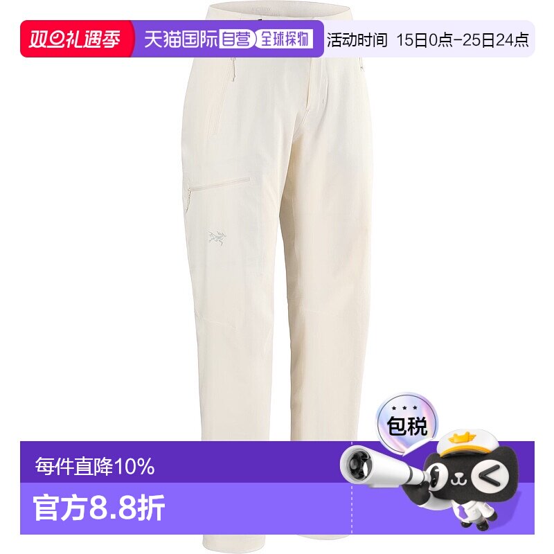 加拿大直邮Arc'teryx Gamma Pant 女款耐磨四季软壳裤，透气防风