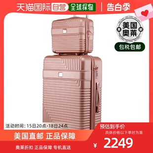 Set Luggage collectionMykonos mia 带随身行李箱和化妆箱