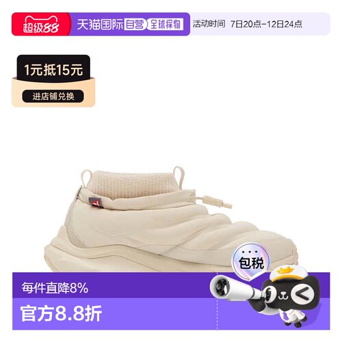 美国直邮HOKA-女士Kaha 2 Frost Moc GTX运动鞋1155196-OKS
