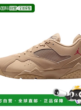 自营 Nike Jordan MVP 92沙漠迷彩/火红色蘑菇色HQ3950-200男子棕