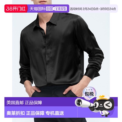自营lilysilkClassic Long Sleeve Silk Shirt For Men - black