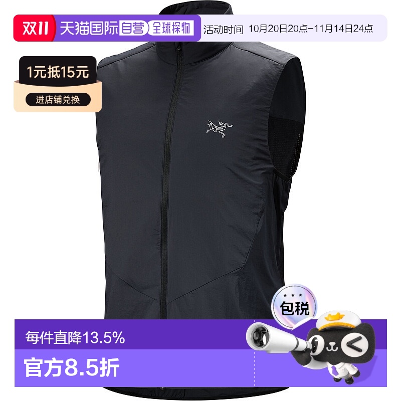 1h可退 加拿大直邮始祖鸟Norvan Insulated Vest男士户外轻量马甲